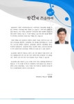 대한민국 국회도서관 | 정보검색 > 소장정보 검색 > 지역사회 건강통계 : 충청북도 청주시 상당구. 2014 지역사회 건강통계 : 충청북도 청주시... 
