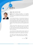 대한민국 국회도서관 | 정보검색 > 소장정보 검색 > 지역사회 건강통계 : 충청북도 청주시 청원구. 2014 지역사회 건강통계 : 충청북도 청주시... 