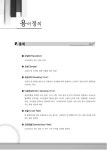 대한민국 국회도서관 | My Library 국회도서관