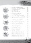 에스지농업경영컨설팅 | 대한민국 국회도서관 | 정보검색 > 소장정보 검색 > 농장경영 컨설팅으로 희망 농업을 일구는 강소농 : 2014 강소농 육성 컨설팅 사례집...