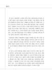 대한민국 국회도서관 | 정보검색 > 소장정보 검색 > 재정건전성의 평가 및 정책과제 재정건전성의 평가 및 정책과제 / 김성태, 박진 편