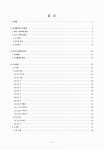 대한민국 국회도서관 | 정보검색 > 소장정보 검색 > 합천 문림리유적 : 합천 금양-대양 국도건설공사 구간 내 국회도서관