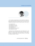 Business incubation center director manual : 기술창업 성공멘토 / 연구위원: 권용수, 임충재, 김병국, 김우재, 김상순, 정현준, 김수연