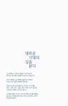 국회도서관 | 정보검색 > 소장정보 검색 > 명강의 선집. 29, 새로운 시대의 길을 묻다 명강의 선집. 29, 새로운 시대의 길을 묻다 / 중앙공무원교육원