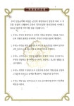 대한민국 국회도서관 | 정보검색 > 소장정보 검색 > 임실군의회 의정백서. 제6대 국회도서관