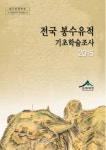 대한민국 국회도서관 | My Library 국회도서관