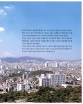 대한민국 국회도서관 | 정보검색 > 소장정보 검색 > 은평에서 행복찾기book 은평에서 행복찾기book / 서울특별시 은평구청