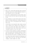 대한민국 국회도서관 | 정보검색 > 소장정보 검색 > 창원시 산업구조 진단과 첨단산업 육성방안 연구 창원시 산업구조 진단과 첨단산업 육성방안... 