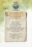당신에게 행복을 선물합니다 : 2015 우체국 직원 미담집 당신에게 행복을 선물합니다 : 2015 우체국 직원 미담집 / 글: 조성기 ; 일러스트: 손미화