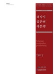 검색 > 북장사 영산회 괘불탱 = Bukjangsa Yeongsanhoe Gwaebultaeng... 제1278호 북장사 영산회 괘불탱 = Bukjangsa Yeongsanhoe Gwaebultaeng... 
