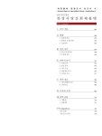 검색 > 북장사 영산회 괘불탱 = Bukjangsa Yeongsanhoe Gwaebultaeng... 제1278호 북장사 영산회 괘불탱 = Bukjangsa Yeongsanhoe Gwaebultaeng... 