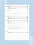 대한민국 국회도서관 | 정보검색 > 소장정보 검색 > (2015년도)B형간염 주산기감염 예방사업안내 [전자자료] : 의료기관용 (2015년도)B형간염... 