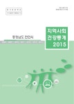 대한민국 국회도서관 | My Library 국회도서관