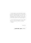 대한민국 국회도서관 | My Library 국회도서관