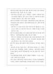 태아산업부여백제주유소서천방향 - 부여군 서천공주고속도로 25 | 제주지역 IT산업 구조 분석 및 정책방향 | 국회도서관 국회전자도서관