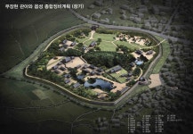 대한민국 국회도서관 | 정보검색 > 소장정보 검색 > 고창 무장현 관아와 읍성 : 종합정비계획 국회도서관