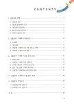 대한민국 국회도서관 | 정보검색 > 소장정보 검색 > 산불진화 기계화시스템 운영 매뉴얼 국회도서관