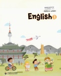 대한민국 국회도서관 | 정보검색 > 소장정보 검색 > English = 영어 : 초등학교 3∼4학년군. 3-4 English = 영어 : 초등학교 3∼4학년군. 3-4... 