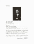(2017) 창작 합창의 밤 | 국회도서관 국회전자도서관