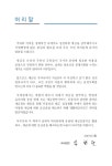 (2017) 부동산과 세금 : 알기 쉬운 부동산 세법 | 국회도서관 국회전자도서관