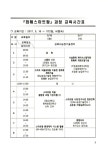 대한민국 국회도서관 | 정보검색 > 소장정보 검색 > 화훼스마트팜 : 2017 농업·농촌 미래를 주도할 핵심인력 양성 스마트팜·농업기계교육교재... 