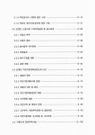 대한민국 국회도서관 | 정보검색 > 소장정보 검색 > 은행천 하천기본계획(일부변경). [1-2] 은행천 하천기본계획(일부변경). [1-2] / 경기도 [편]