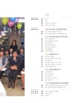 대한민국 국회도서관 | 정보검색 > 소장정보 검색 > 부산광역시여성회관 50년사 : 함께한 50년 함께할 50년 부산광역시여성회관 50년사... 