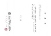 대한민국 국회도서관 | 정보검색 > 소장정보 검색 > 건축물 구조안전진단 및 옥상녹화 유형제안 : 보라매 독서실. [1-2] 건축물 구조안전진단 및... 