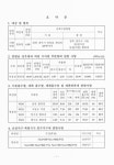 대한민국 국회도서관 | My Library 국회도서관