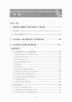 대한민국 국회도서관 | My Library 국회도서관