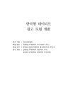 대한민국 국회도서관 | My Library 국회도서관