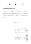 연산천, 도곡천, 신암천, 왕덕천, 방축천, 시묘천, 신양천, 마산천... 연산천, 도곡천, 신암천, 왕덕천, 방축천, 시묘천, 신양천, 마산천, 황화천... 