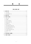 대한민국 국회도서관 | My Library 국회도서관