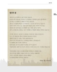 대한민국 국회도서관 | 정보검색 > 소장정보 검색 > 전주, 도시재생을 말하다 [전자자료] = Jeonju urban regeneration 전주... 