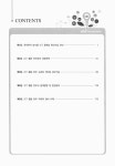 대한민국 국회도서관 | 정보검색 > 소장정보 검색 > 스마트팜 전문교육 : 한우분야 공통교재 국회도서관