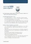 대가야유통(성주도서관) | 대한민국 국회도서관 | 정보검색 > 소장정보 검색 > 단디하는 작은거인, 이완영 : 경북 칠곡군·성주군·고령군 국회의원 이완영 2017년...
