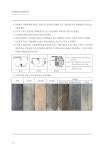 2 [전자자료] (구미 문성2지구 도시개발사업 예정부지 내) 구미 문성리 523번지 유적 = Munseong-ri site, Gumi. 2 [전자자료]... 