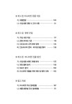 검색 > 인도네시아 미니마켓 시장현황 [전자자료] 인도네시아 미니마켓 시장현황 [전자자료] / 농림축산식품부, 한국농수산식품유통공사 [편]