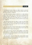 서울지방검찰청서부지청 구내식당 | 대한민국 국회도서관 | 정보검색 > 소장정보 검색 > 부산서부지청 개청지 부산서부지청 개청지 / 부산지방검찰청 서부지청
