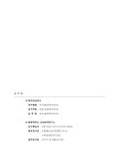 한국고속도로휴게시설협회하남만남주유소사 | 검색 > 고속도로 휴게시설 운영권 임대입찰 제도개선... service area : 2017년도 연구보고서 / 한국도로공사 휴게시설처