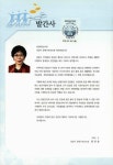 소장정보 검색 > 지역사회 건강통계 : 경기도 성남시 중원구. 2017 지역사회 건강통계 : 경기도 성남시 중원구. 2017 / [성남시 중원구보건소]