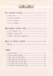 대한민국 국회도서관 | My Library 국회도서관