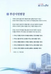 대한민국 국회도서관 | 정보검색 > 소장정보 검색 > 시정백서. 2018 시정백서. 2018 / 부산광역시