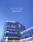 소장정보 검색 > 서울의료원 40년사 : the history : 1977-2017 서울의료원 40년사 : the history : 1977-2017 / 서울특별시 서울의료원