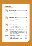 대한민국 국회도서관 | 정보검색 > 소장정보 검색 > (2015 개정 교육과정) 디지털교과서로 좋은 수업하기 : 공통 (2015 개정 교육과정)... 