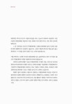 대한민국 국회도서관 | 정보검색 > 소장정보 검색 > 홍염장 : 서울특별시 무형문화재 제49호 홍염장 : 서울특별시 무형문화재 제49호 / 글: 윤양노... 