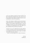 대한민국 국회도서관 | 정보검색 > 소장정보 검색 > 홍염장 : 서울특별시 무형문화재 제49호 홍염장 : 서울특별시 무형문화재 제49호 / 글: 윤양노... 