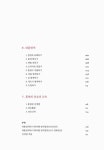 대한민국 국회도서관 | 정보검색 > 소장정보 검색 > 홍염장 : 서울특별시 무형문화재 제49호 홍염장 : 서울특별시 무형문화재 제49호 / 글: 윤양노... 