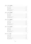 대한민국 국회도서관 | 정보검색 > 소장정보 검색 > (2018년) 별서정원 명승자원조사 : 서울, 인천, 경기, 강원 (2018년) 별서정원 명승자원조사... 