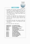 대한민국 국회도서관 | 정보검색 > 소장정보 검색 > 명승 종합정비계획 업무편람 국회도서관